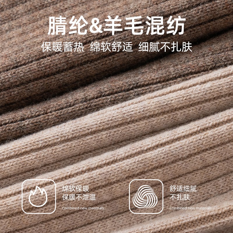 过膝袜女秋冬防滑秋冬季含羊y毛黑色加厚保暖护膝jk压力长筒袜