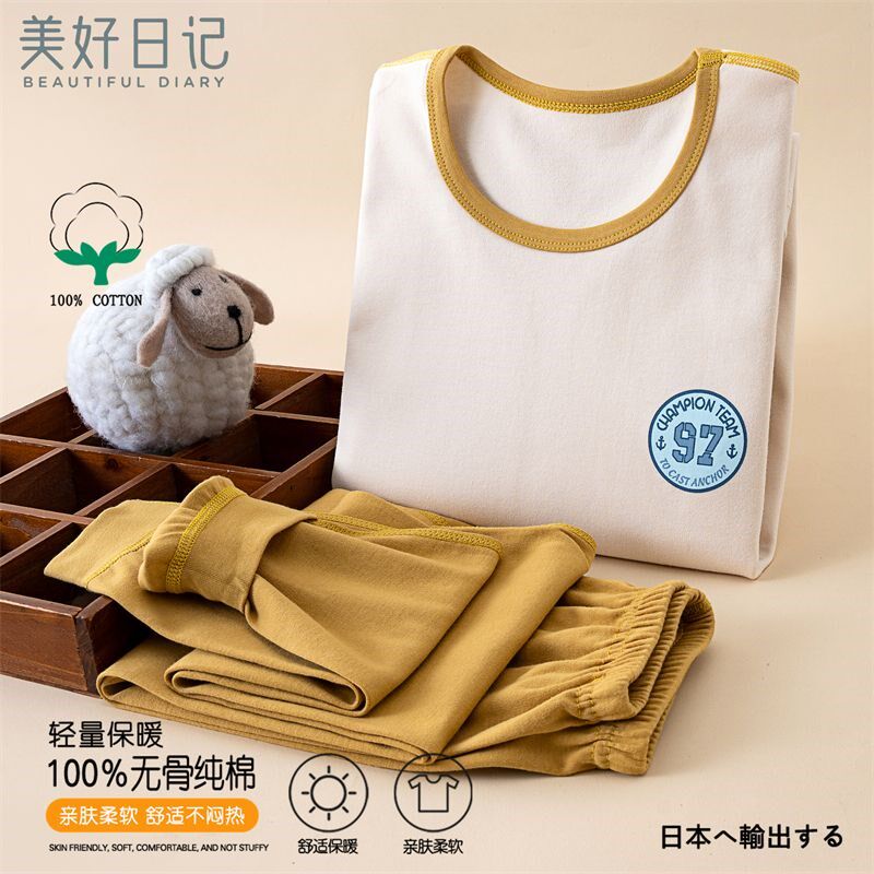 日系儿童秋衣秋裤保暖内衣套装男童女童圆领纯棉家居服Y上衣+裤子