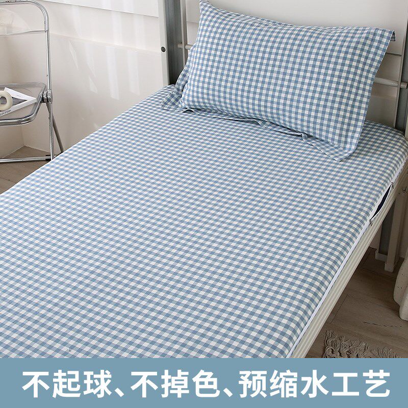学生纯棉褥子套大学生褥套大学初中高中E单人全棉垫被套90x190褥