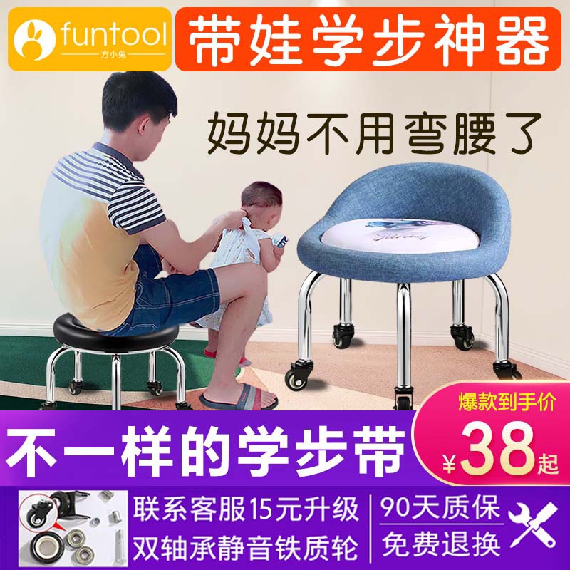 婴儿童学步带娃神器宝宝学步防勒防摔手推车矮凳学站学Y走路学行
