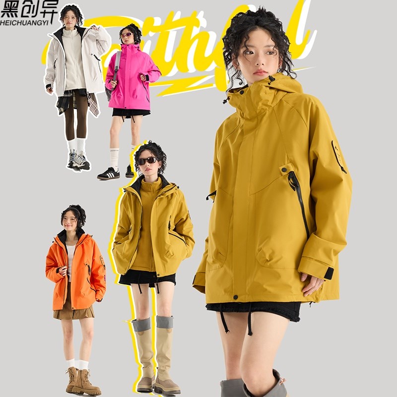 户外冲锋衣定制印lmogo秋冬加绒加厚三合一两件套女防风防水外套