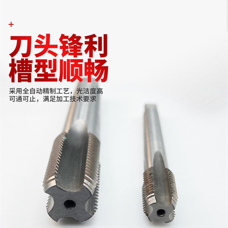 管螺纹丝a锥加长丝攻 水管牙G ZG PT NPT RC1/8 3/4 1/16 1/4*100