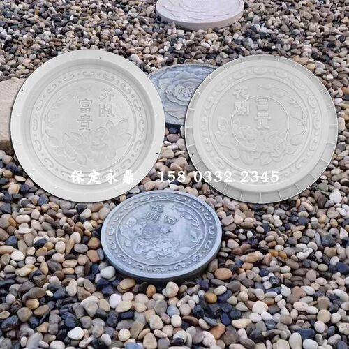 庭院踏步石d防滑花园铺路脚步石户外地砖石装饰草坪圆形汀步石