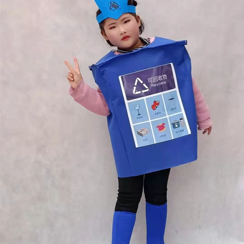 儿童环保时装秀服装垃圾桶分w类手工材料道具幼儿园亲子表演走秀