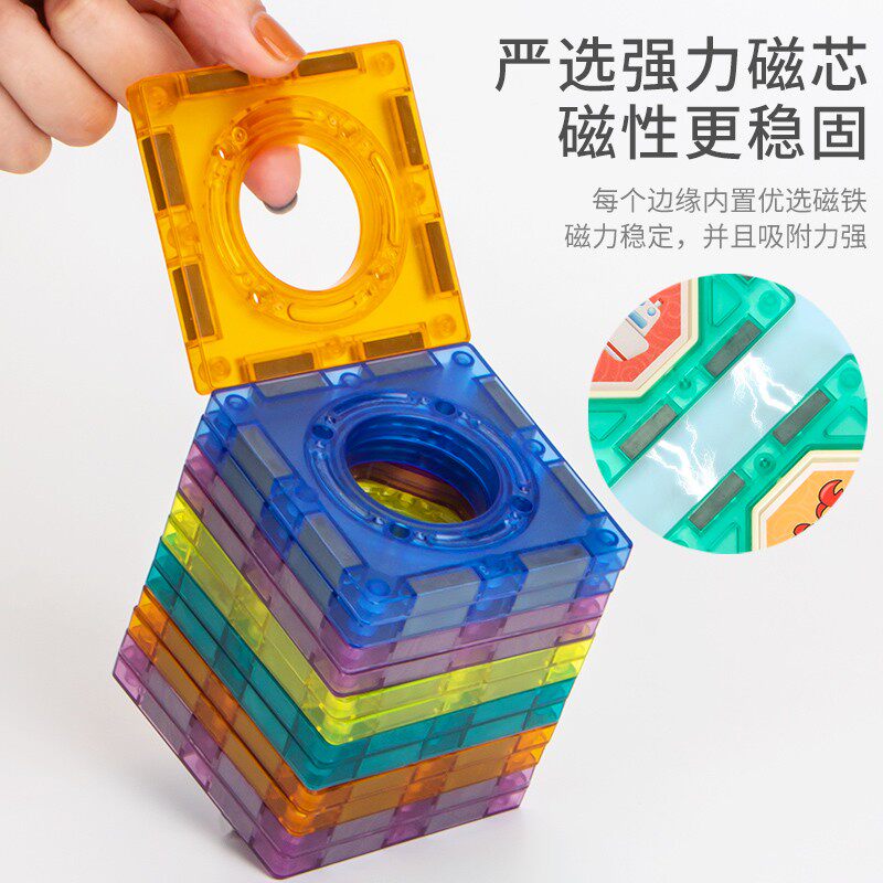 彩窗磁力片儿童益智玩具拼装管道积木磁吸力M动脑男孩滑道轨道礼