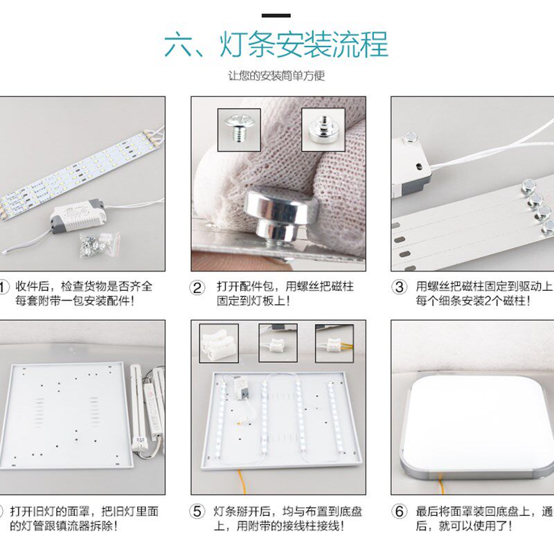 LED吸顶灯改造灯条7030灯珠三z色变光灯板led灯带220V家用贴片光