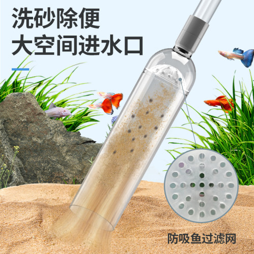 鱼缸换水器大虹吸抽水软管沙手动吸粪便清洁用Q具底部鱼缸清洗神