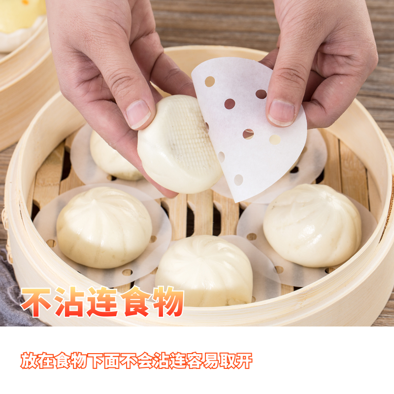 烘焙油纸 包底纸蒸包子馒s头不粘圆形垫纸蒸笼纸点心面包纸1000张