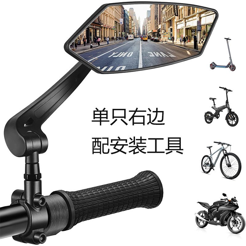 自行车后视d镜反光镜单车公路山地车平面镜后视镜骑行配件电动车