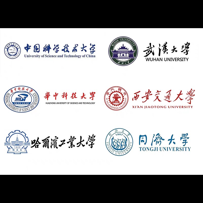 抓周大学桌牌周岁礼品道具十大名校台卡双面硬S卡纸周岁抓周学校