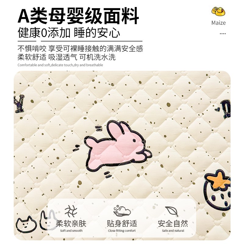 床笠2025新款四季通用床罩单件床D垫保护罩隔脏全包床单套加厚夹