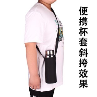 保温杯套大号隔热水杯2024新款背带B防水壶保护通用1000-1500毫升