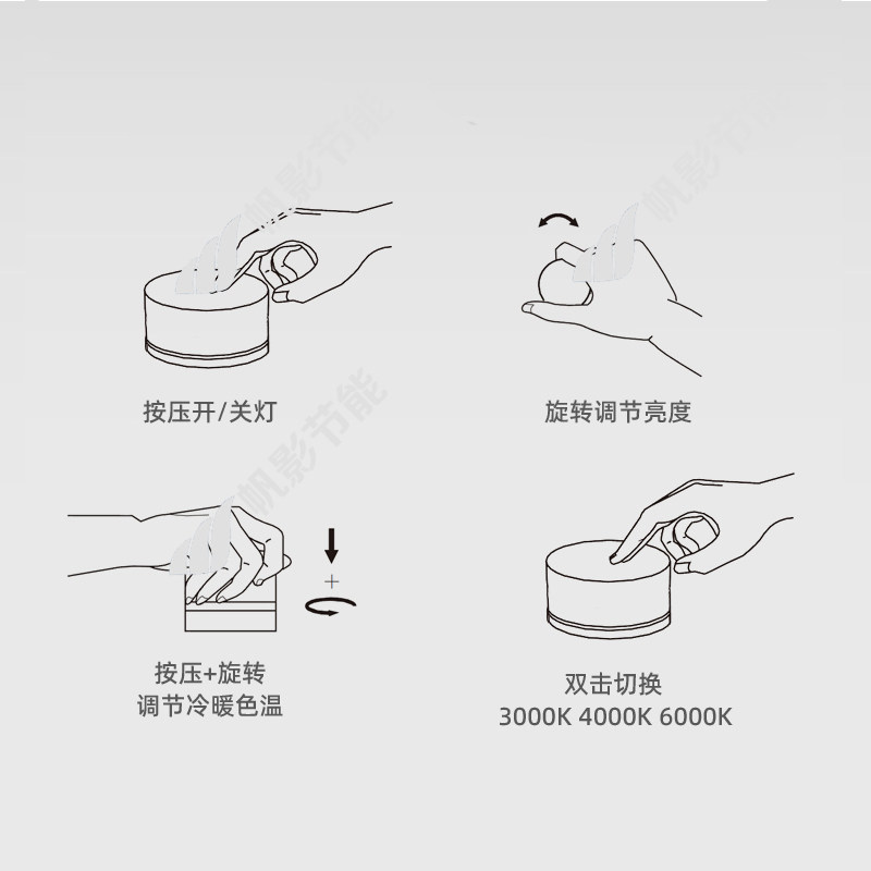 无线明装磁吸调光色旋钮开关双色温控制D器无抖动频闪12V24V衣橱