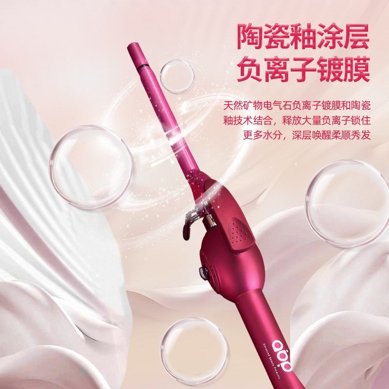 儿童卷发棒不伤i发卷发神器宝宝专用迷你小型刘海小号羊毛卷烫发