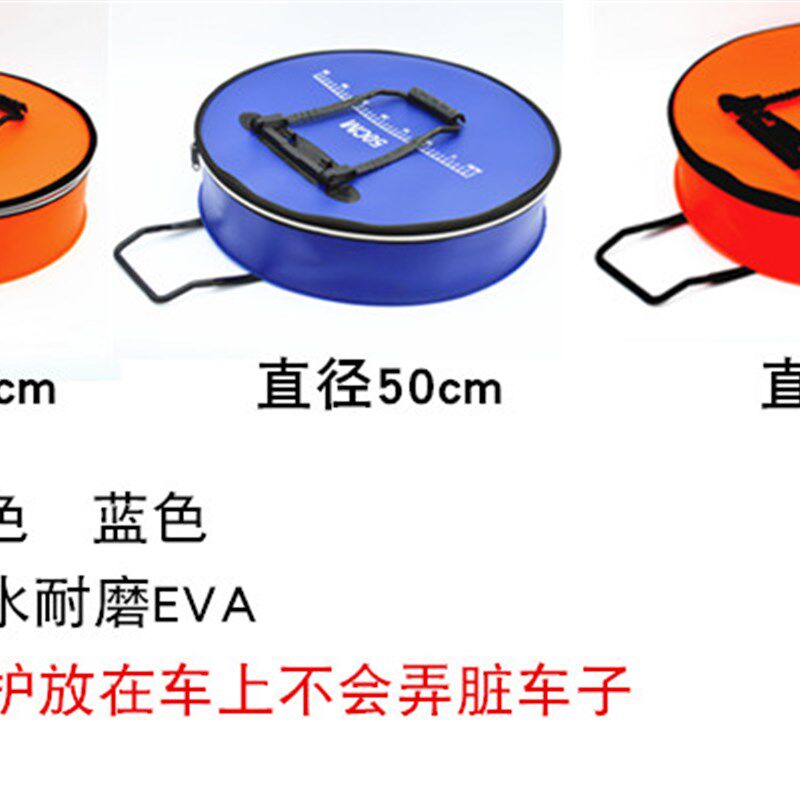 特价防水加厚EVA耐磨鱼护s包 45cm50cm55cm钓鱼渔具包 渔护包