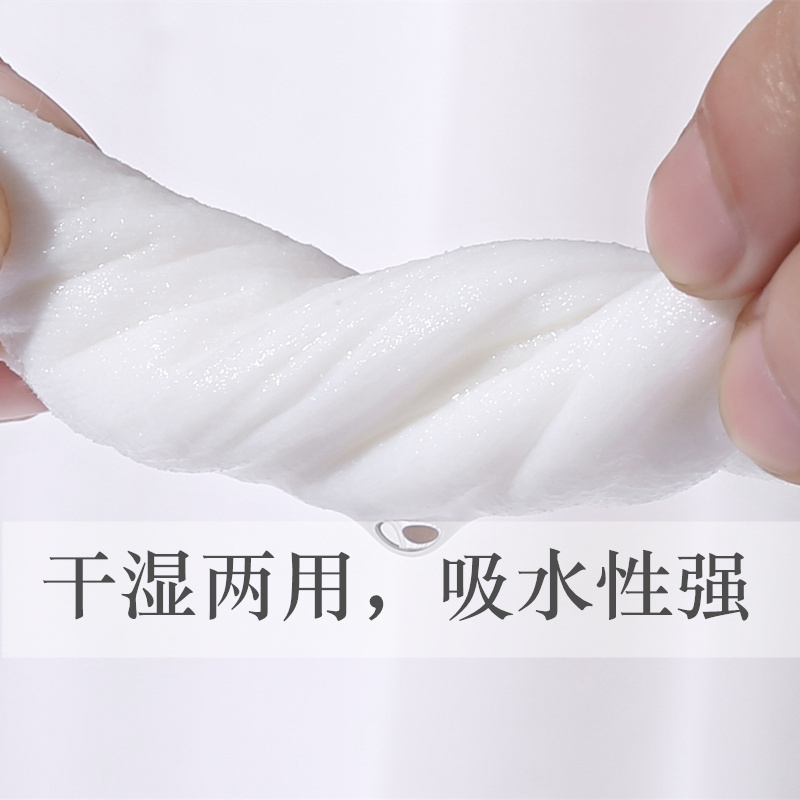 洗脸巾旅行一f次性压缩毛巾洁面巾美容院洗面巾纸抽取式擦脸巾加