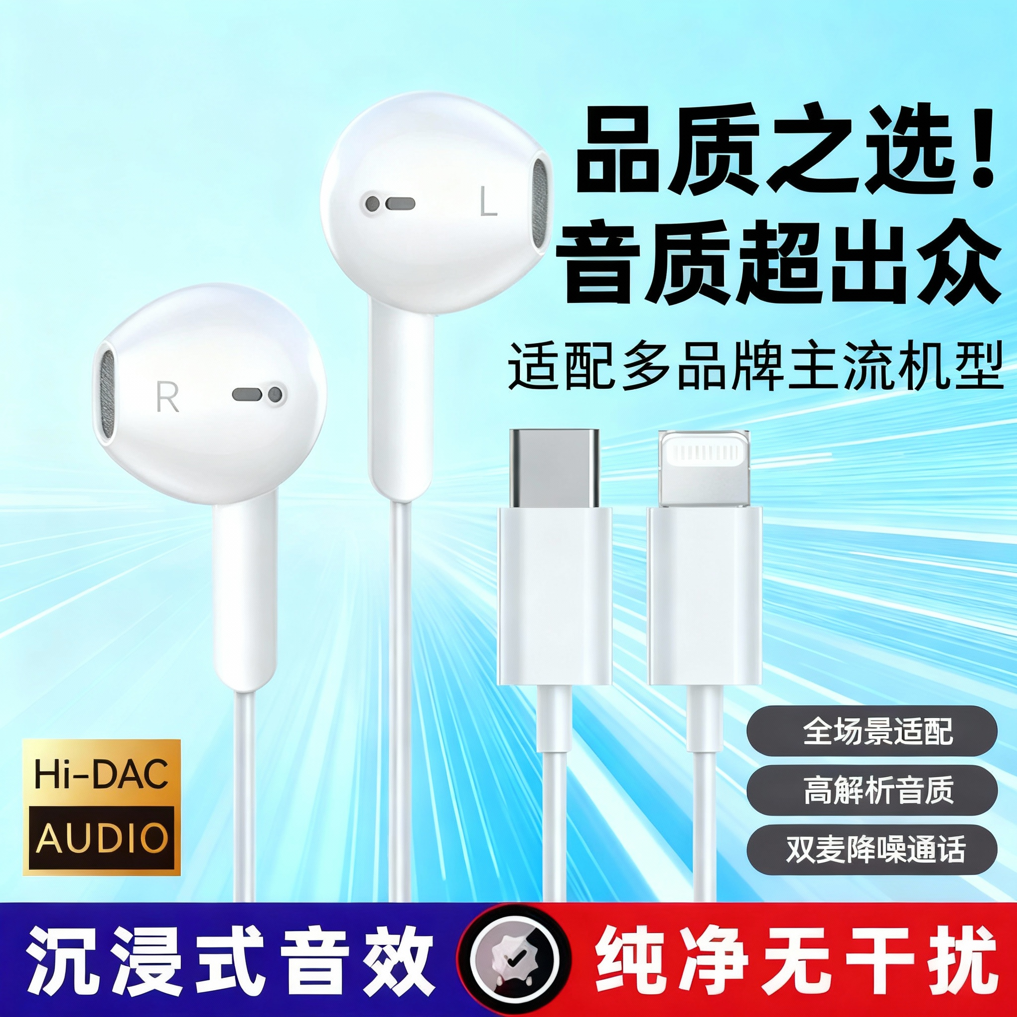 有线耳机入耳式适用于苹果8-16控带麦typec耳机接口TypeC降噪耳机,影音电器,普通有线耳机,淘宝优惠券,粉丝福利购,淘宝优惠卷