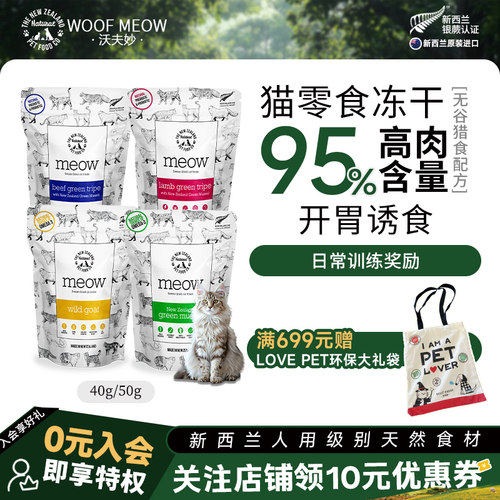 新西兰进口，品质保证
