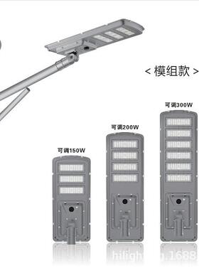 户外LED厂家200W高功率一体化太阳能工程路灯6米8米杆停车场道路
