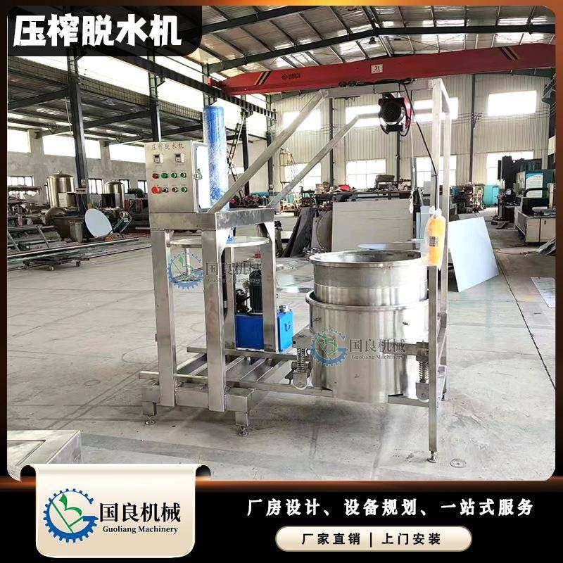 吊机倾斜出渣黄酒米酒压榨机水果取果汁机器凉粉草榨汁设备,清洗/食品/商业设备,其他食品加工设备,淘宝优惠券,粉丝福利购,淘宝优惠卷