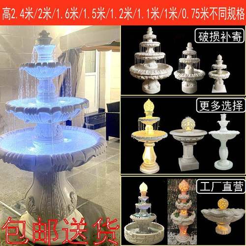 树脂砂岩流水喷泉摆件玻璃钢叠水盆多层流水景观欧式水景雕塑三层