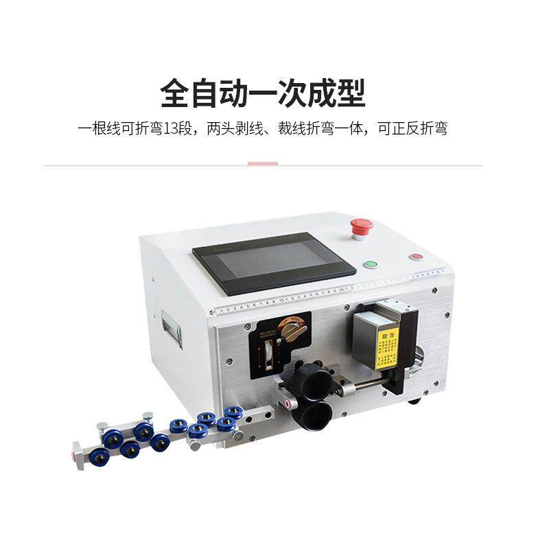 全自动电脑剥线折弯机硬线下线去皮折弯机BV线裁线剥皮弯线机,五金/工具,其他机械五金,淘宝优惠券,粉丝福利购,淘宝优惠卷