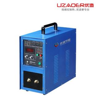 高频感应钎焊机小型加热设备焊刀铜管焊接机超音频设备高频加热机