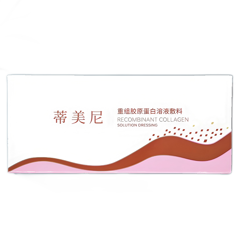 玻尿酸升级版万能溶解酶 溶玻尿酸 正品