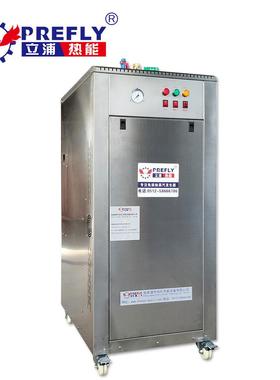 全不锈钢04食品制药蒸汽发生器全自动控制酿酒设备电蒸汽锅炉