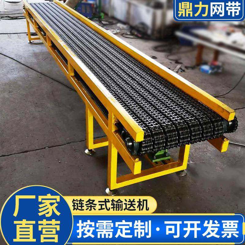 锻打件输送机冲压件锻造件传送设备多排滚子链条式传送带输送机,搬运/仓储/物流设备,其他输送机械,淘宝优惠券,粉丝福利购,淘宝优惠卷