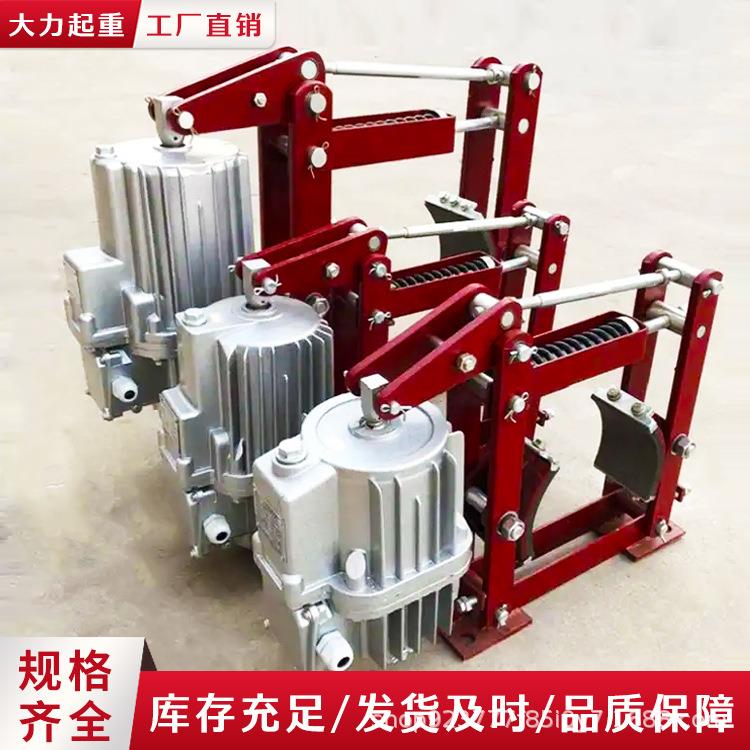 电力液压鼓式制动器YWZ系列矿用卷扬机船舶用现货防爆型推动器