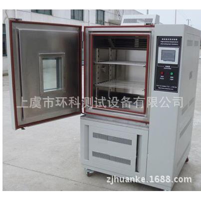 绍兴上虞公司定做高温试验箱厂车送货上门