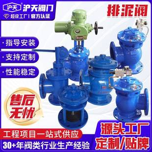 池底排泥阀JM644X 隔膜式 10Q球墨铸铁污水处理液动排泥阀排污阀