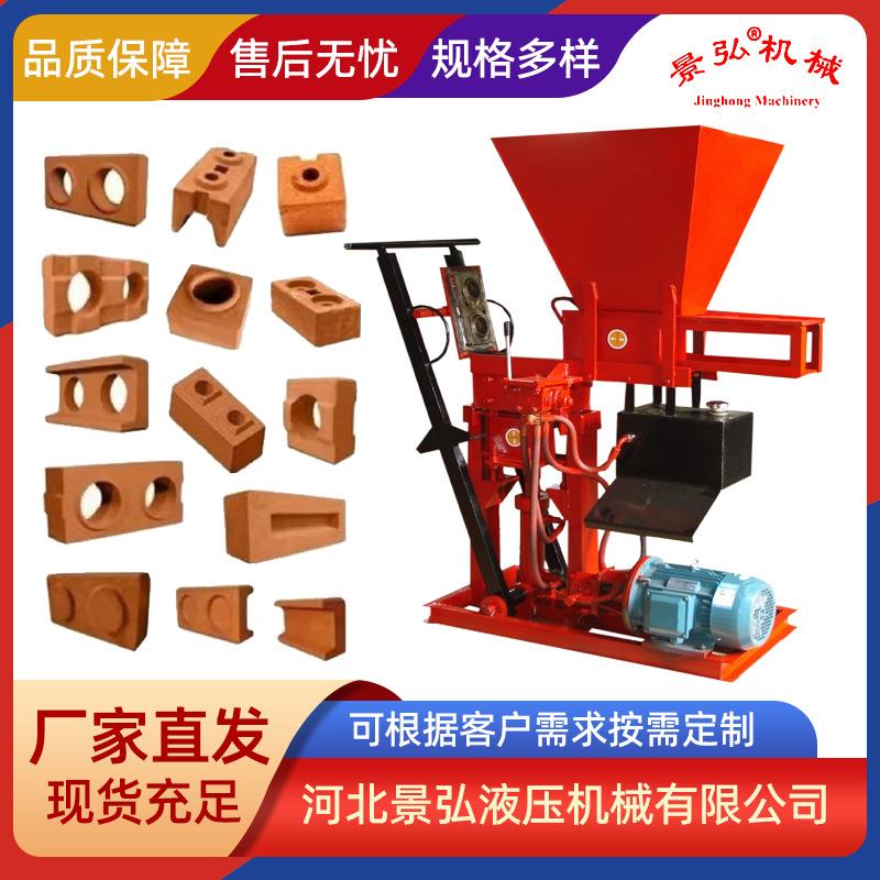 生产小方孔空心砌块砖机小型家用免烧砖机免烧黏土连锁乐高砖机