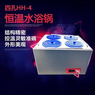 厂家磁力搅拌恒温水浴锅电热四孔水浴锅数显油浴锅销售