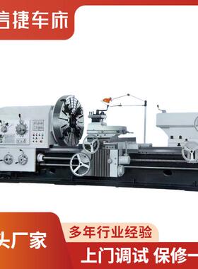 CW61160B重型卧式车床615mm回转直径22kw高功率