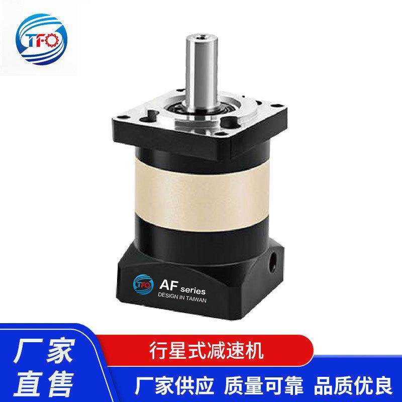 减速机精密AF040系列行星减速机伺服减速箱齿轮减速机,电子元器件市场,电机/马达,淘宝优惠券,粉丝福利购,淘宝优惠卷