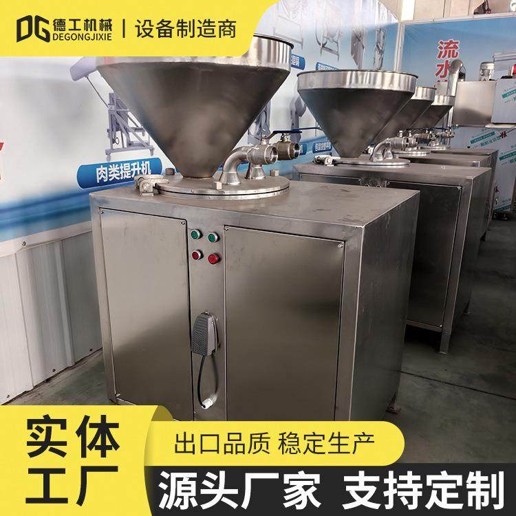 商用全自动灌肠机火腿肠香肠腊肠灌肠机广式腊肠成套加工设备,清洗/食品/商业设备,其他食品加工设备,淘宝优惠券,粉丝福利购,淘宝优惠卷