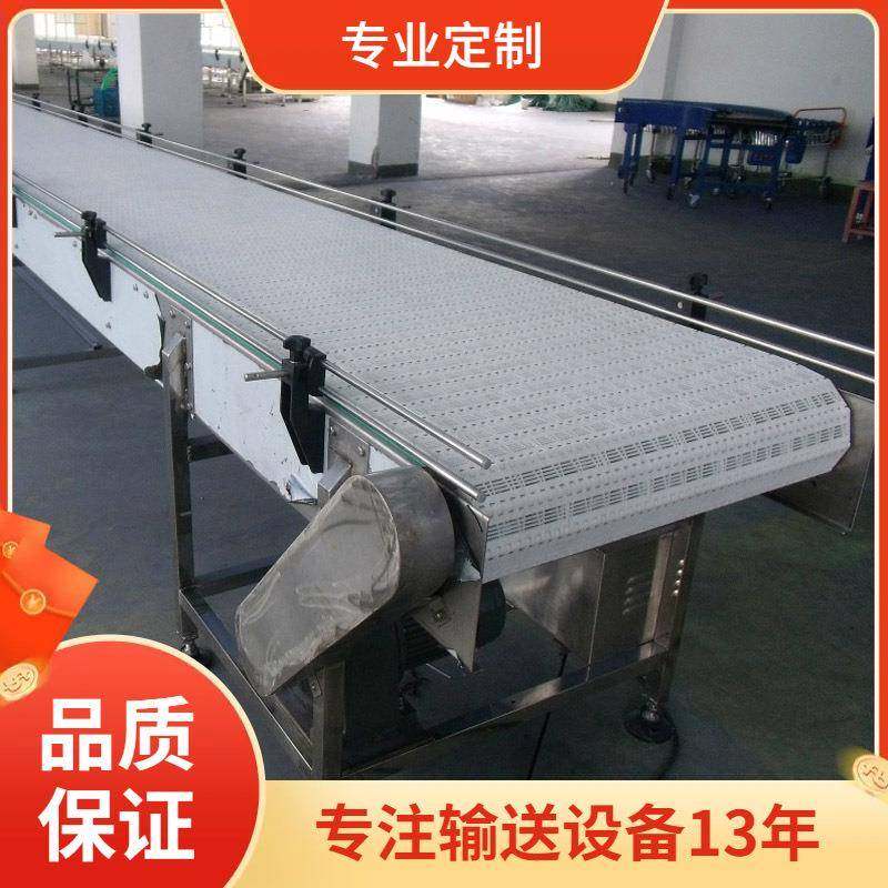 模块塑料食品转弯网带输送机POM网链输送线厂家直销,搬运/仓储/物流设备,其他输送机械,淘宝优惠券,粉丝福利购,淘宝优惠卷