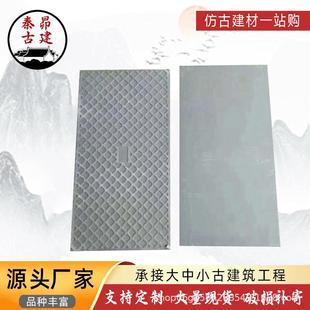 仿古地砖古建铺地唐莲方砖中式光面地砖金砖庭院铺地方砖