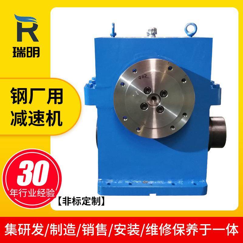 钢厂连铸机用减速机A250A315大功率减速机二次包络减速器,电子元器件市场,电机/马达,淘宝优惠券,粉丝福利购,淘宝优惠卷