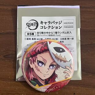 鬼灭之刃 柱训篇movic 角色视觉吧唧 富冈义勇时透无一郎动漫锖兔