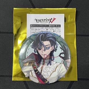 【日谷现货】第五人格情人节命运红线主题咖啡厅吧唧骑士确认款