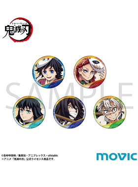 鬼灭之刃 柱训篇movic 角色视觉吧唧 富冈义勇时透无一郎动漫周边