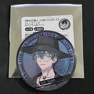 日谷现货时光代理人TV全息闪吧唧陆光程小时刘枭李天辰周边谷子