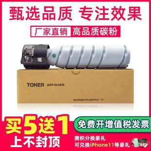 199 219 208e粉盒ADT199 188 308 188e 248 适用震旦AD161 239