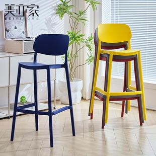 吧台椅家用75cm高脚凳子轻奢高级感简约酒吧椅商用咖啡厅岛台椅子