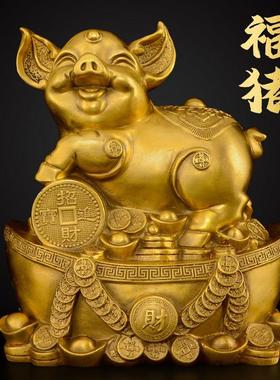 铜猪摆件黄铜元宝猪十二生肖猪客厅玄关酒柜家居装饰工艺品摆设