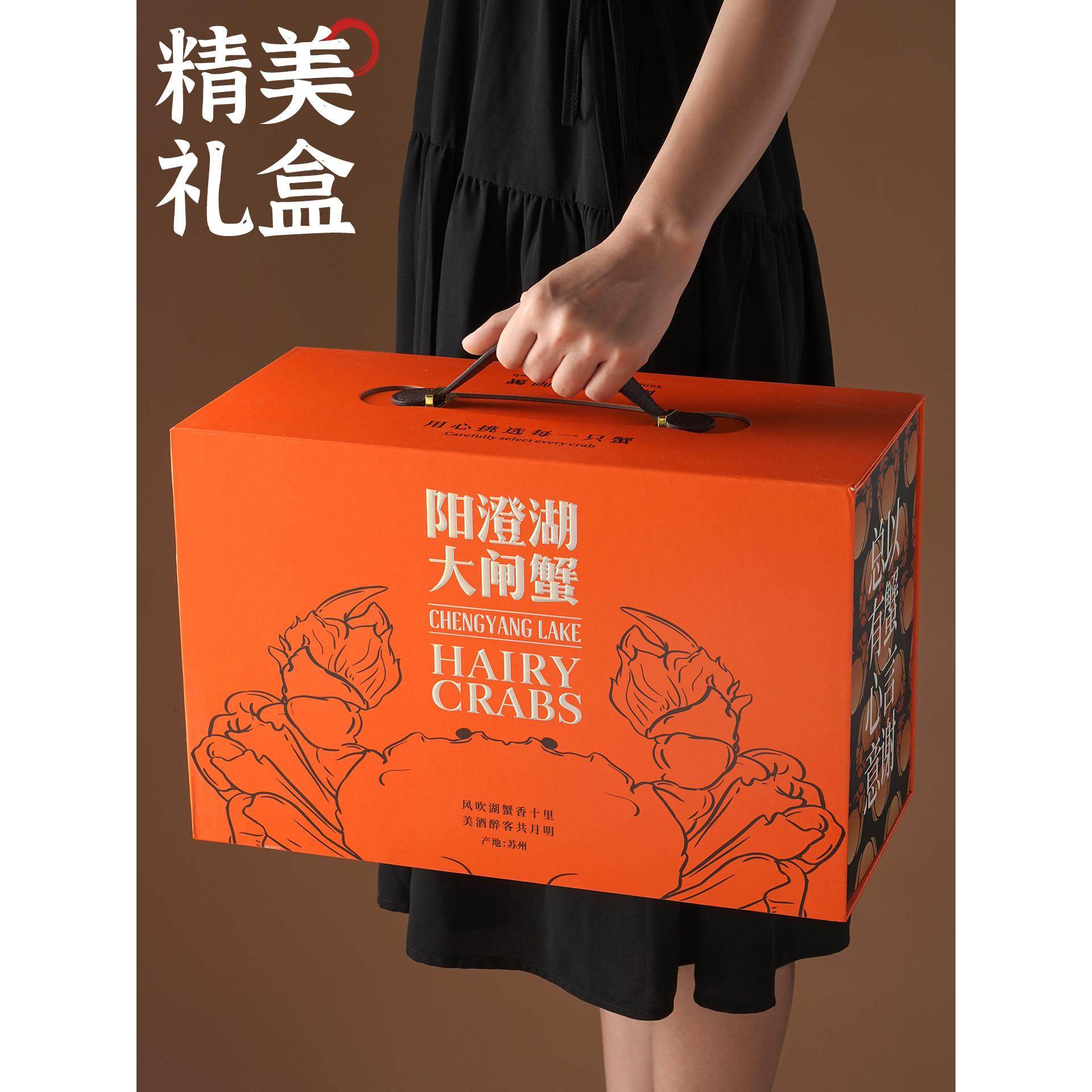 大闸蟹包装盒中秋送礼手提箱通用阳澄湖海鲜螃蟹醉蟹礼盒空盒纸箱,包装,纸盒,淘宝优惠券,粉丝福利购,淘宝优惠卷