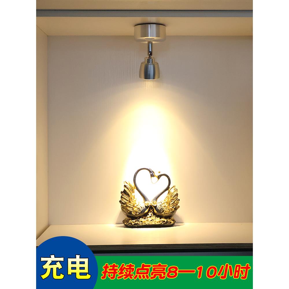 夜市地摊led无线充电灯3瓦单头聚光超亮节能迷你可移动电池小射灯